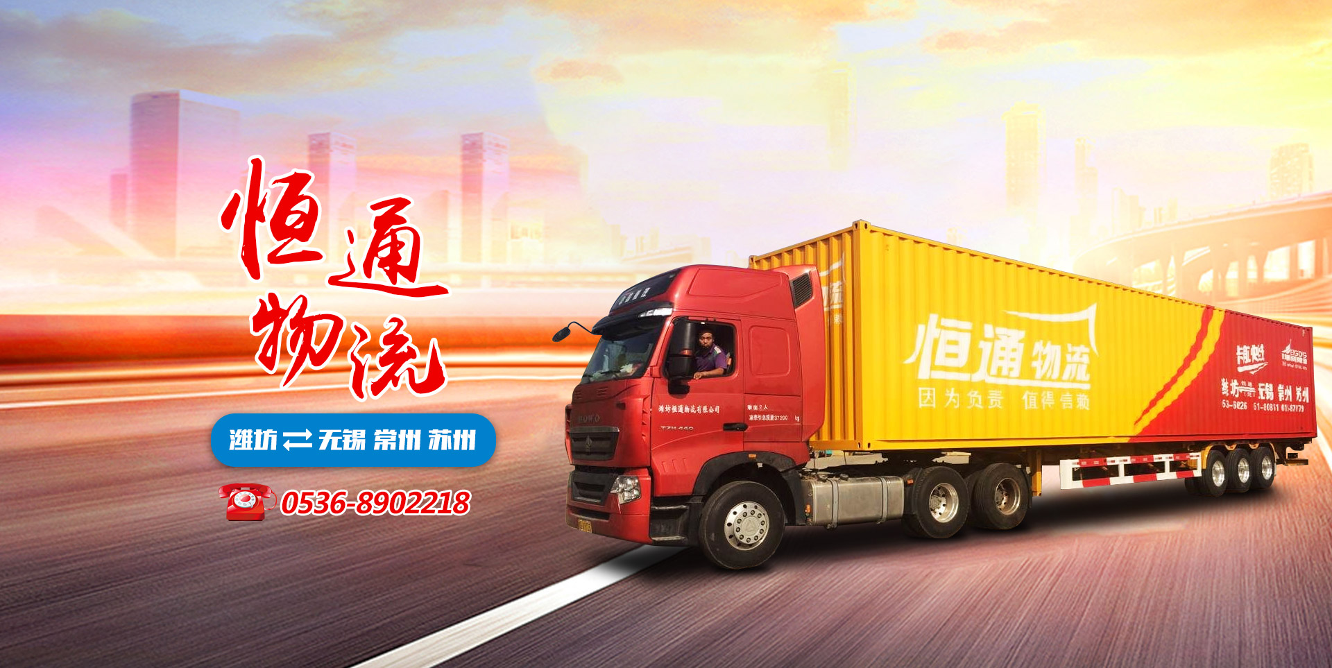 濰坊帕爾曼粉體設(shè)備有限公司